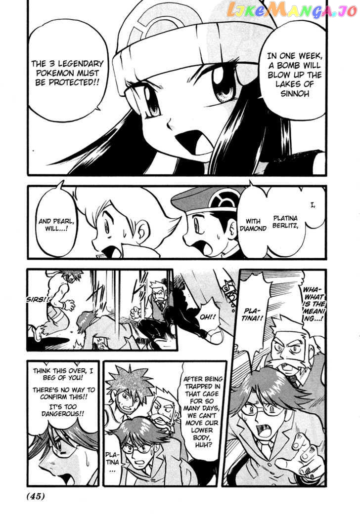 Pocket Monster Special chapter 377 - page 2