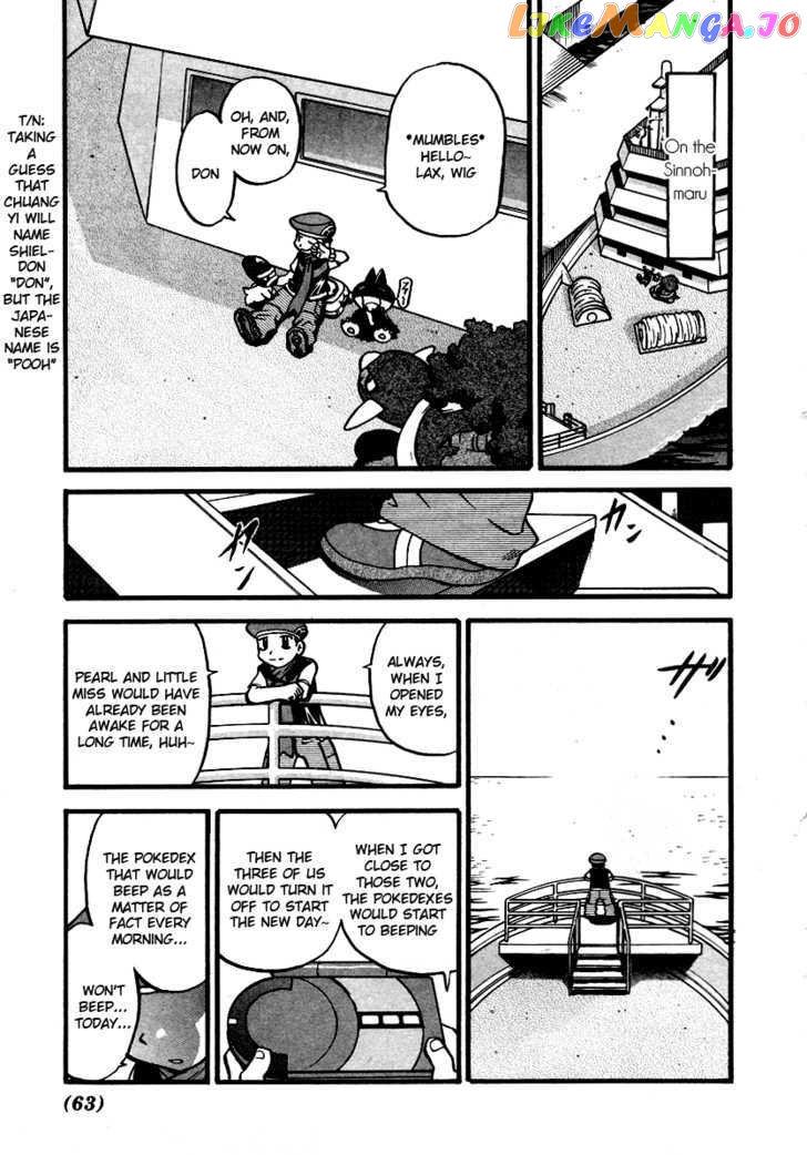 Pocket Monster Special chapter 377 - page 20
