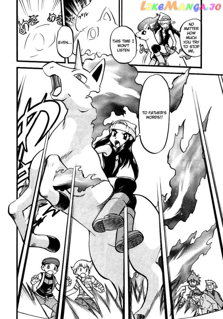 Pocket Monster Special chapter 377 - page 3