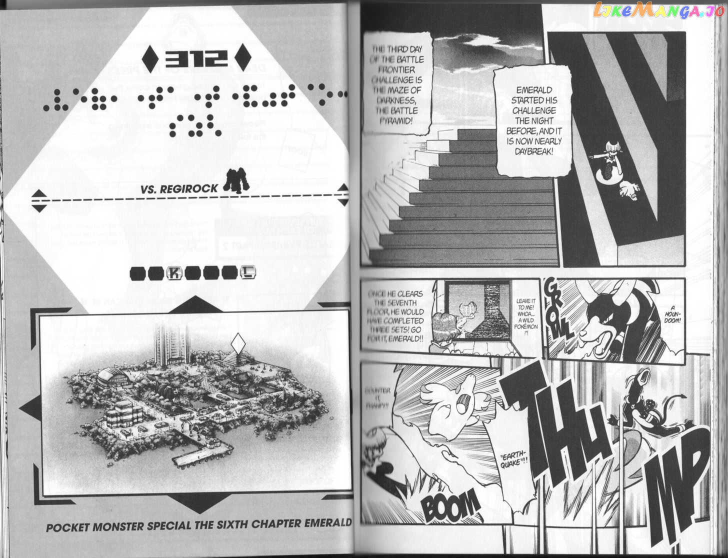 Pocket Monster Special chapter 312 - page 1