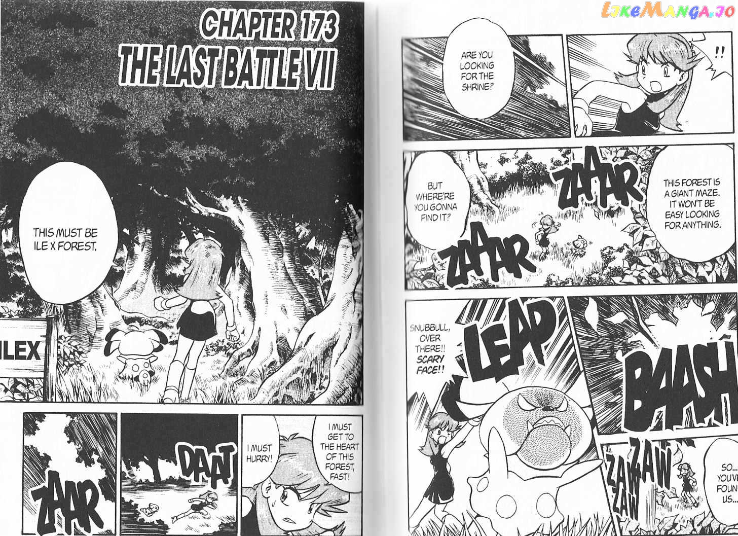 Pocket Monster Special chapter 173 - page 1