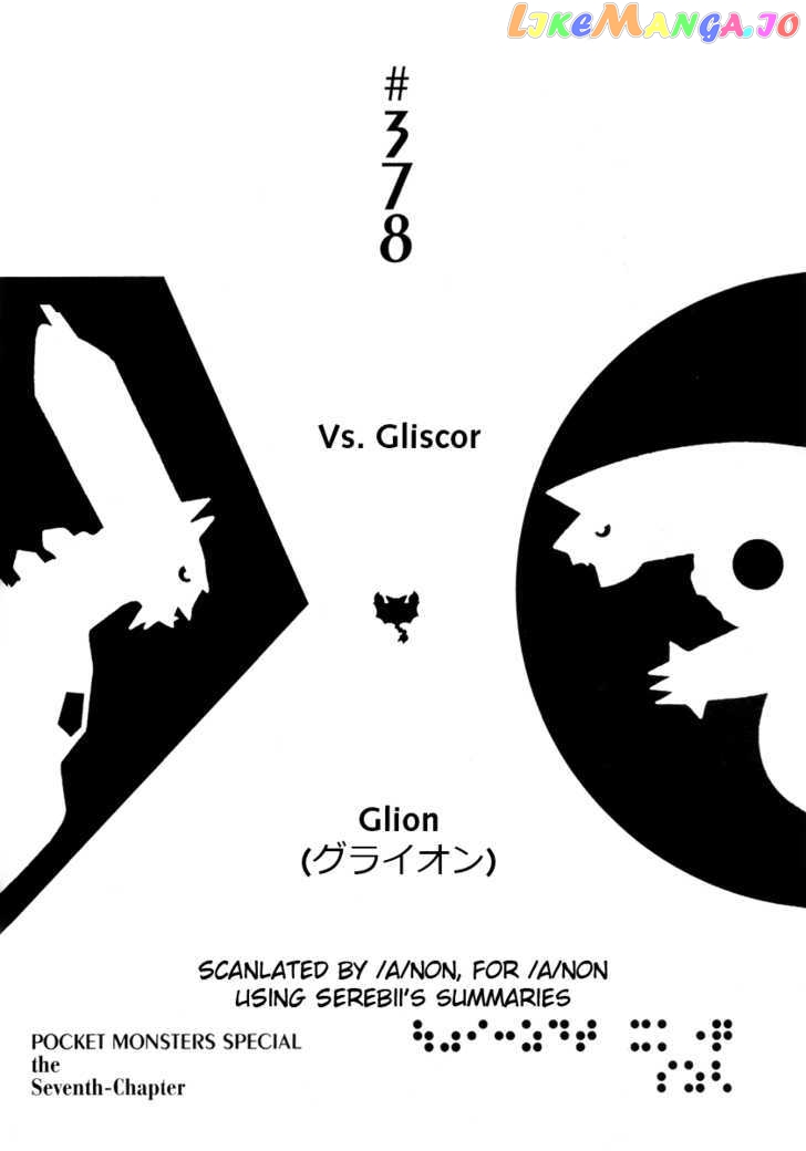 Pocket Monster Special chapter 378 - page 1