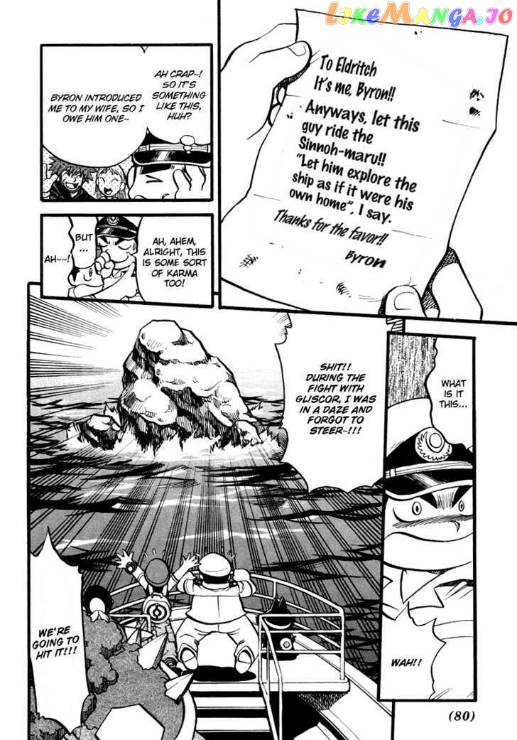 Pocket Monster Special chapter 378 - page 15