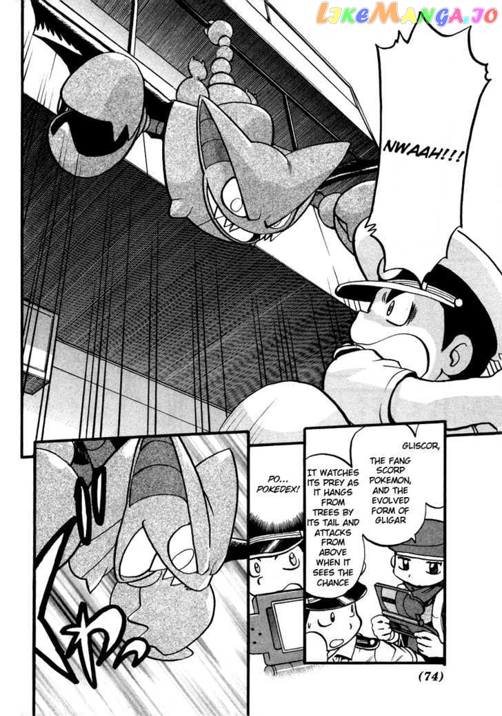 Pocket Monster Special chapter 378 - page 9