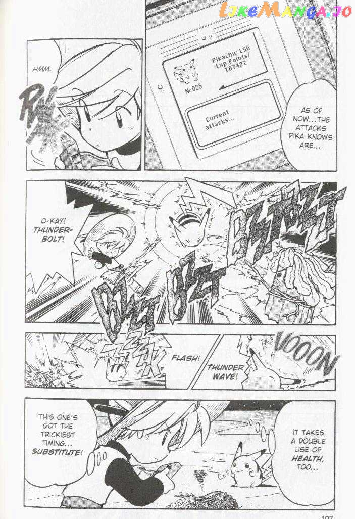 Pocket Monster Special chapter 60 - page 3