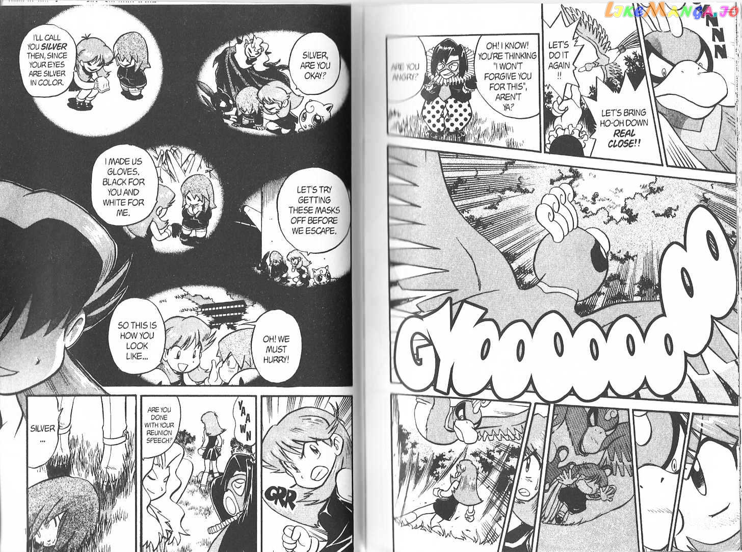 Pocket Monster Special chapter 174 - page 4