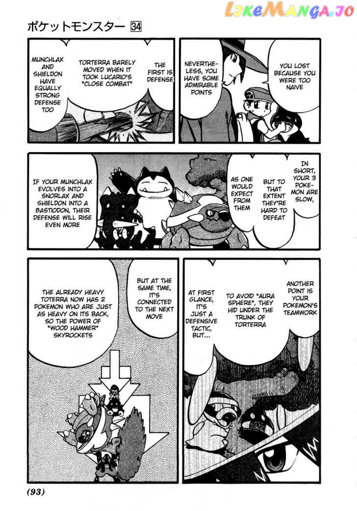 Pocket Monster Special chapter 379 - page 10