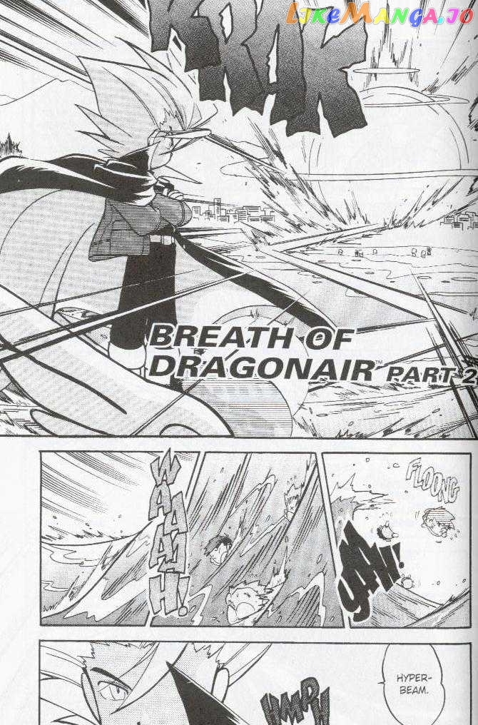Pocket Monster Special chapter 61 - page 3