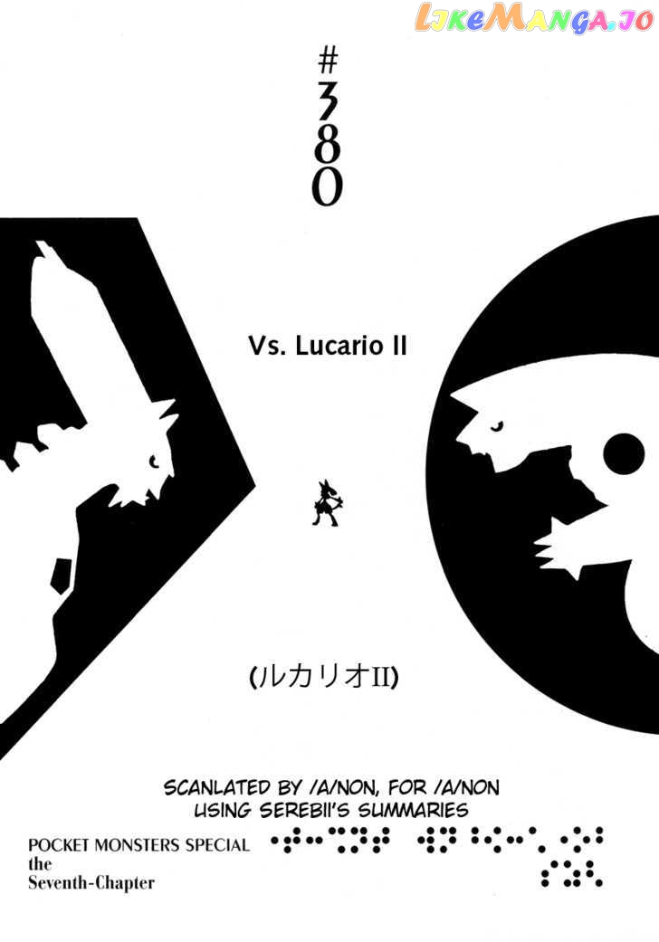 Pocket Monster Special chapter 380 - page 1