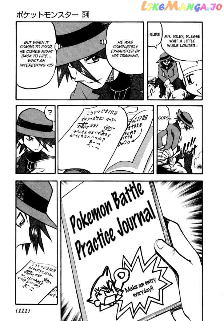 Pocket Monster Special chapter 380 - page 10