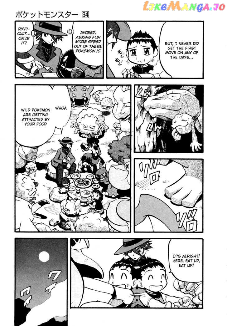 Pocket Monster Special chapter 380 - page 12