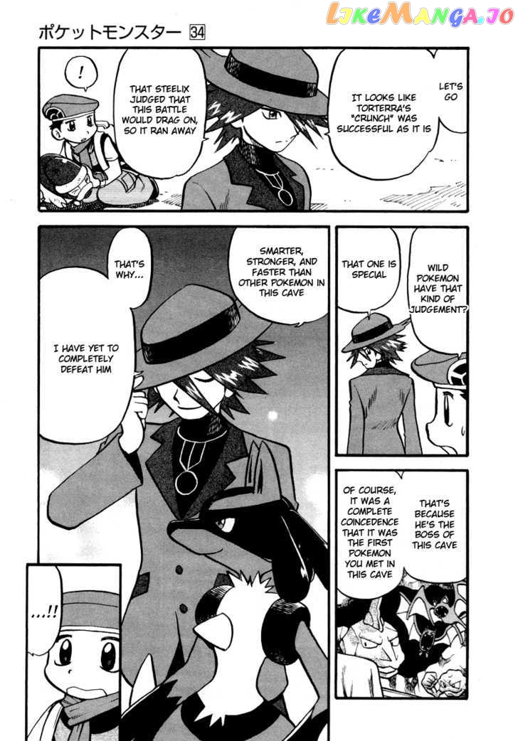 Pocket Monster Special chapter 380 - page 6