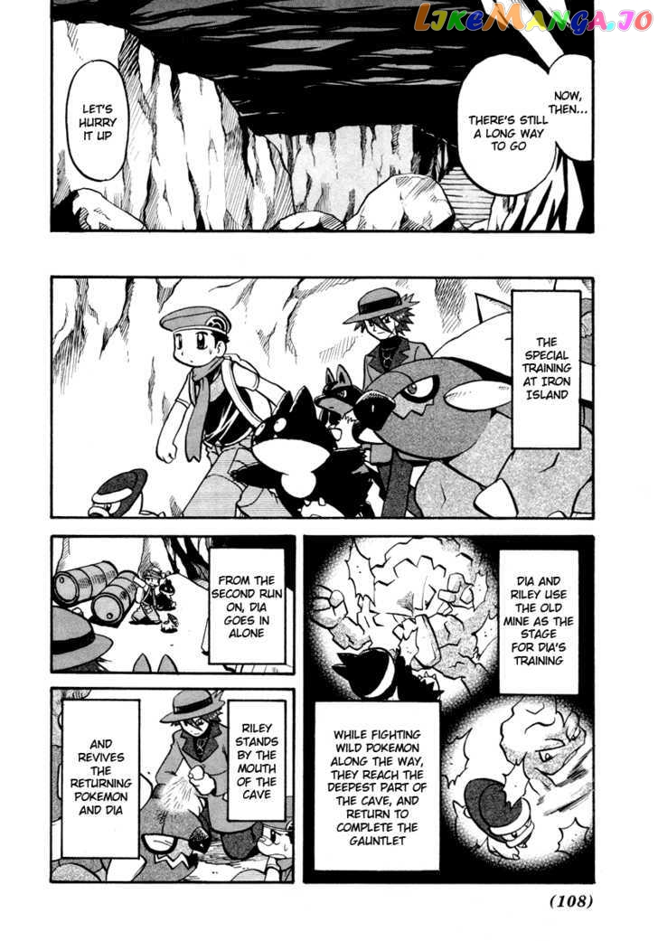 Pocket Monster Special chapter 380 - page 7