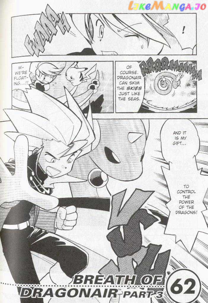 Pocket Monster Special chapter 62 - page 1