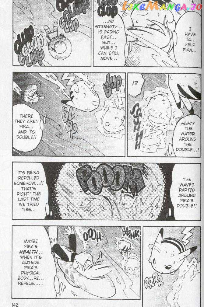 Pocket Monster Special chapter 62 - page 8
