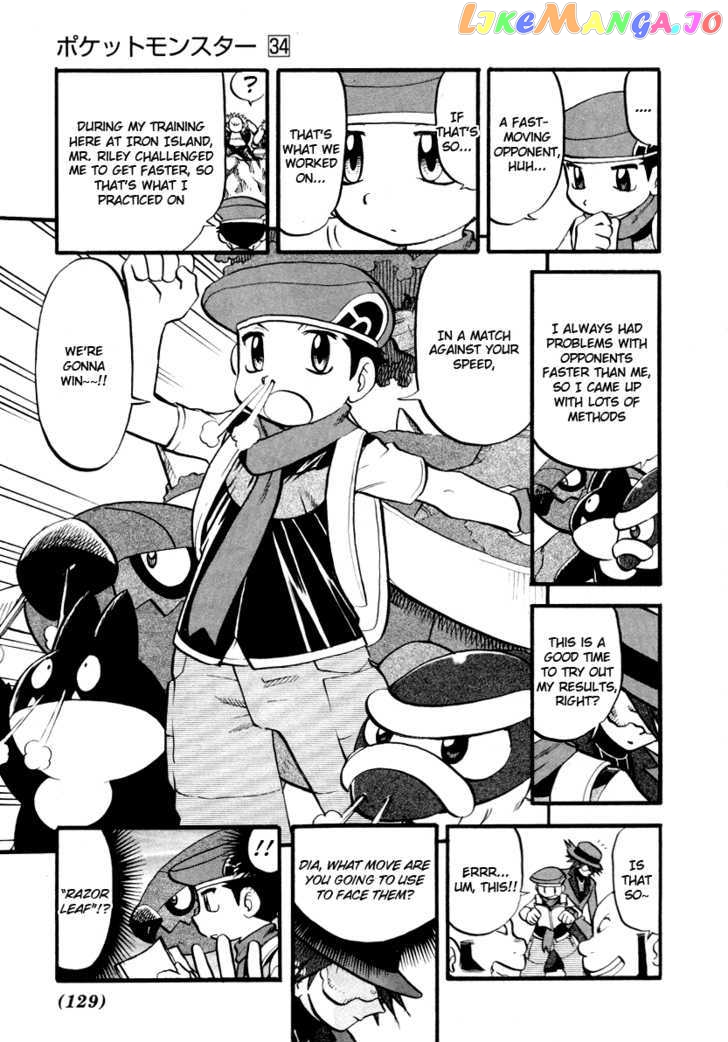 Pocket Monster Special chapter 381 - page 10