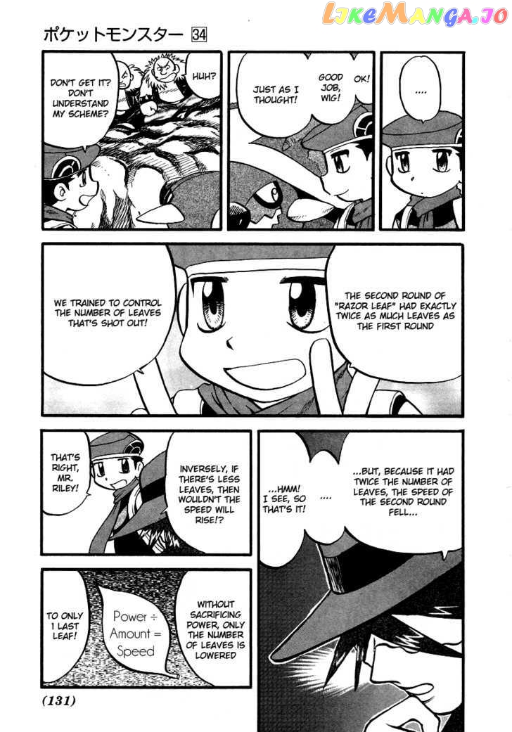 Pocket Monster Special chapter 381 - page 12
