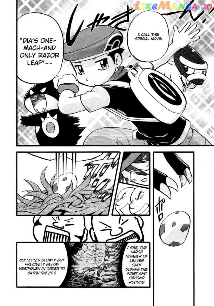 Pocket Monster Special chapter 381 - page 15