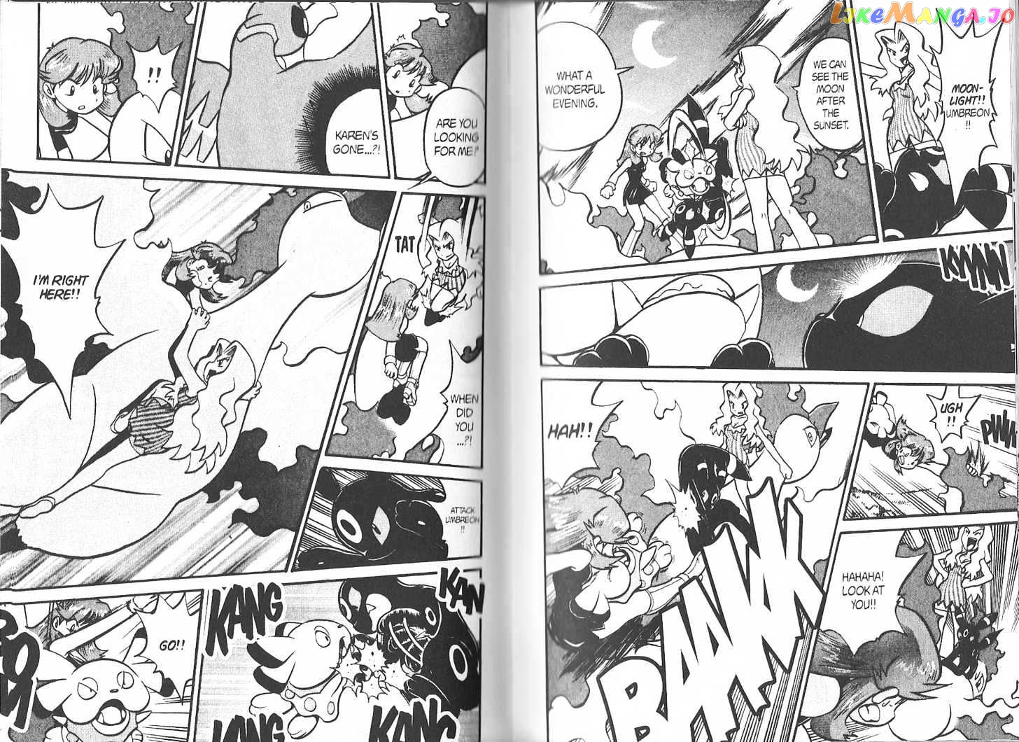 Pocket Monster Special chapter 177 - page 5