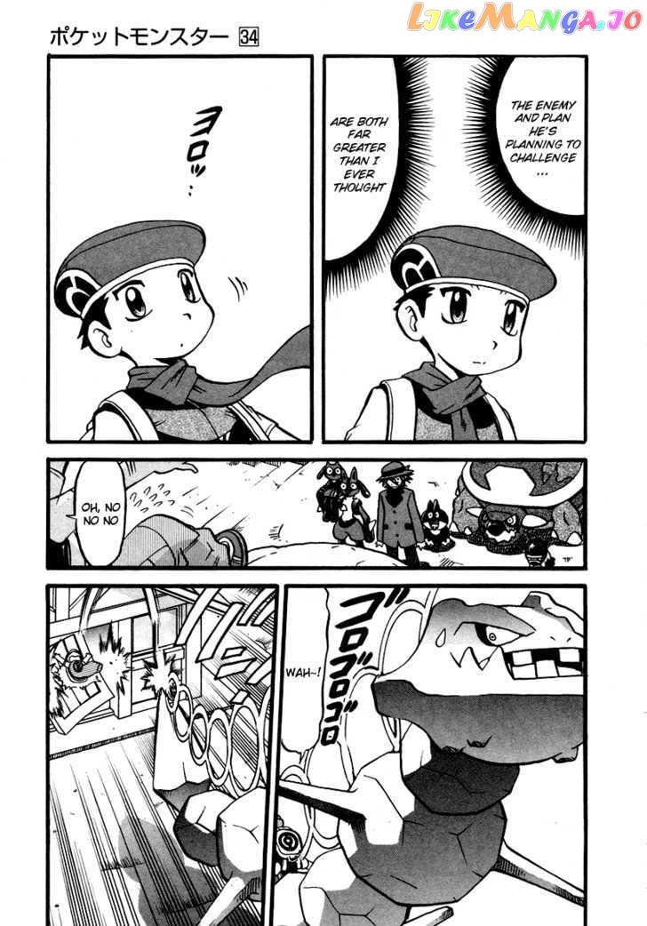 Pocket Monster Special chapter 382 - page 10