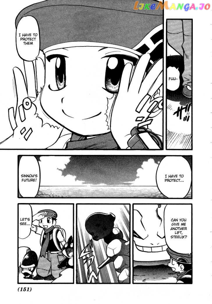 Pocket Monster Special chapter 382 - page 14
