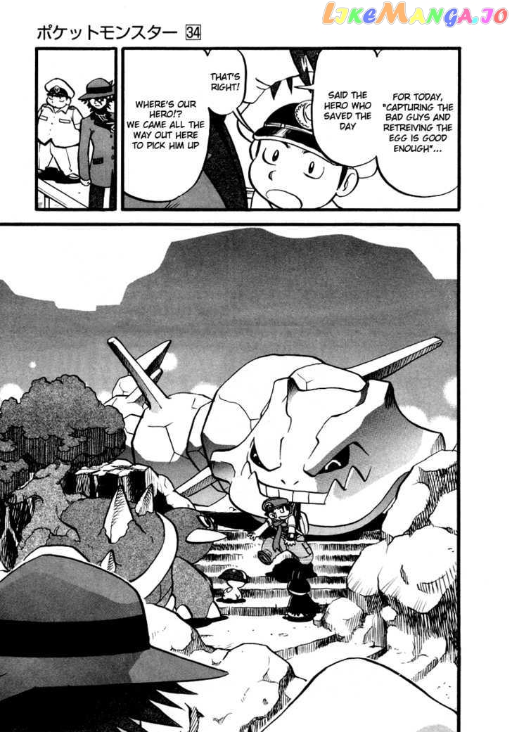 Pocket Monster Special chapter 382 - page 4