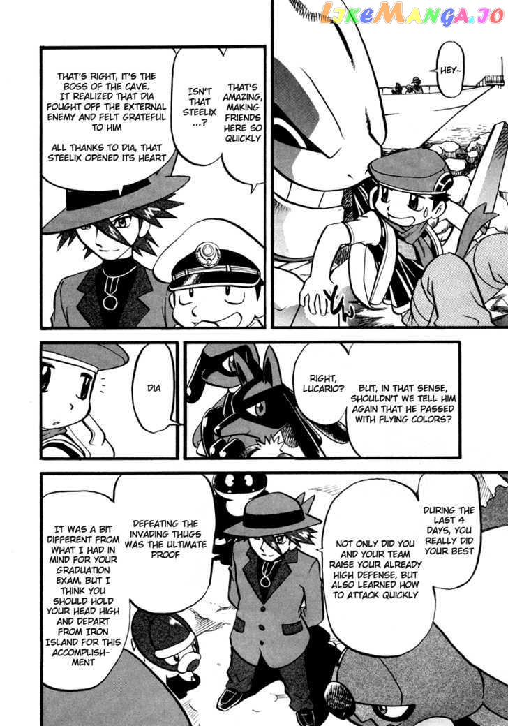 Pocket Monster Special chapter 382 - page 5