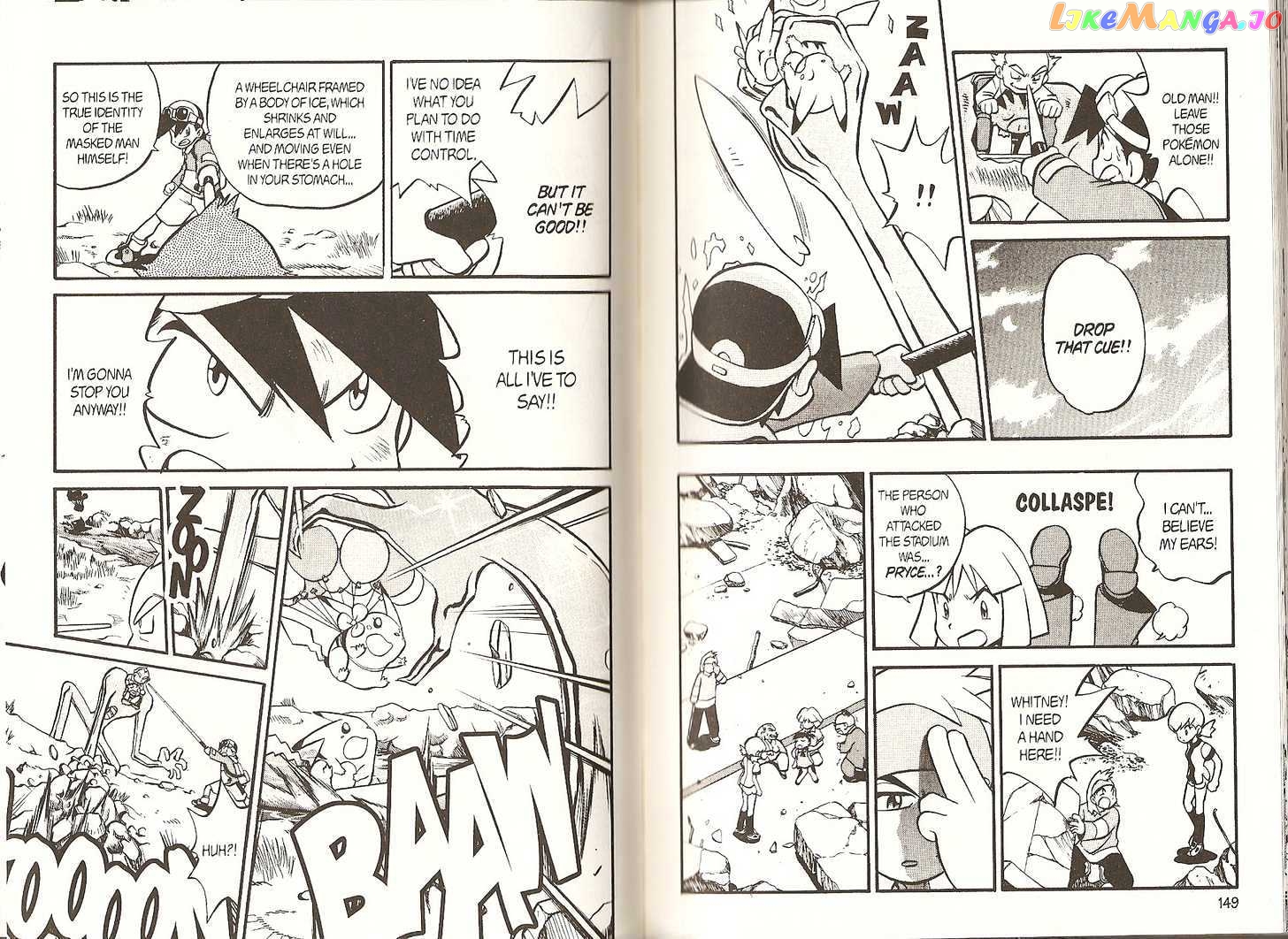 Pocket Monster Special chapter 178 - page 2