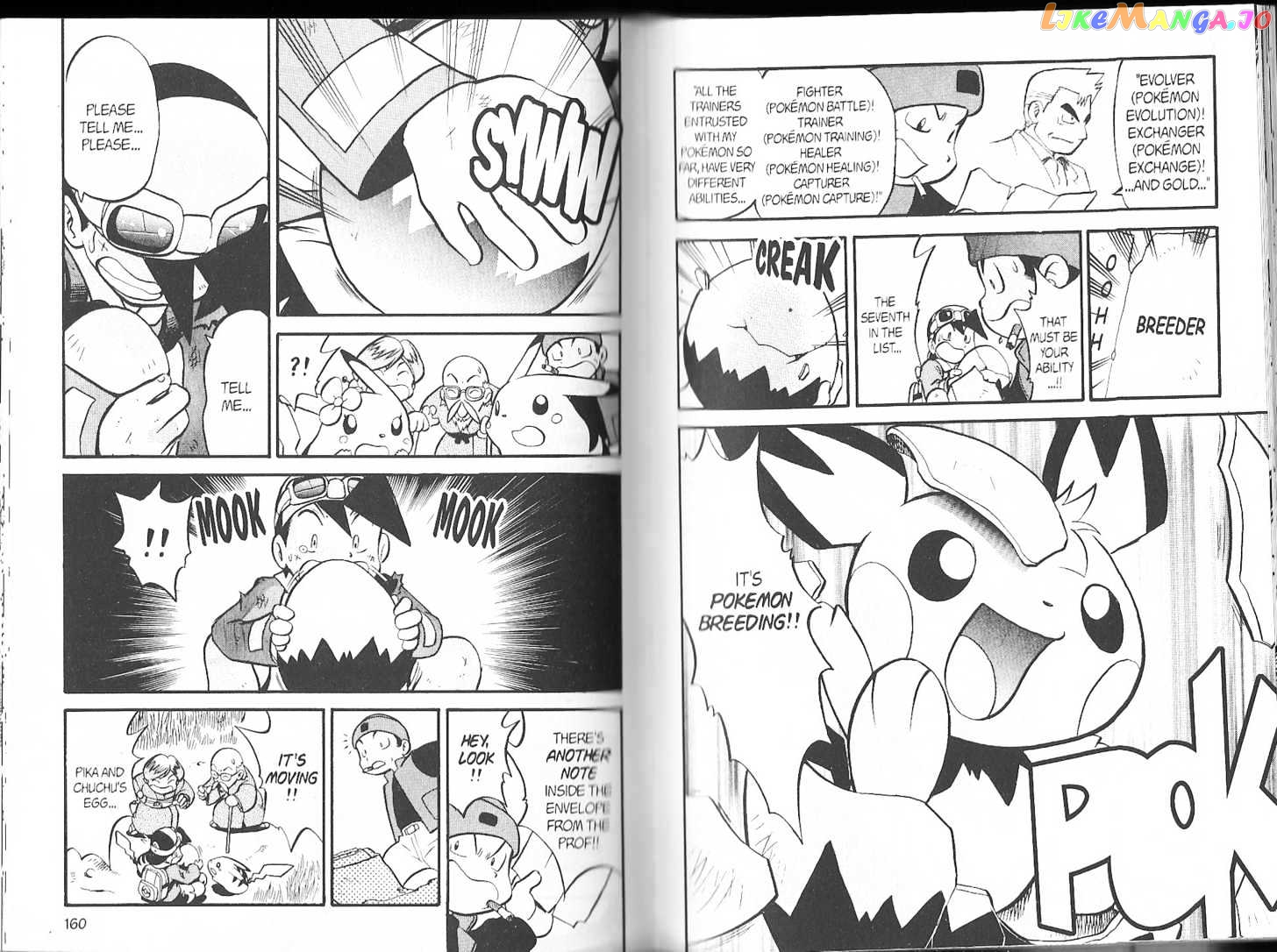 Pocket Monster Special chapter 178 - page 8