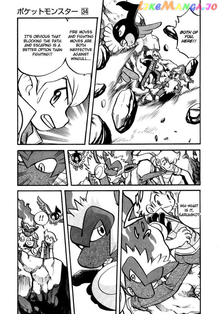 Pocket Monster Special chapter 383 - page 10
