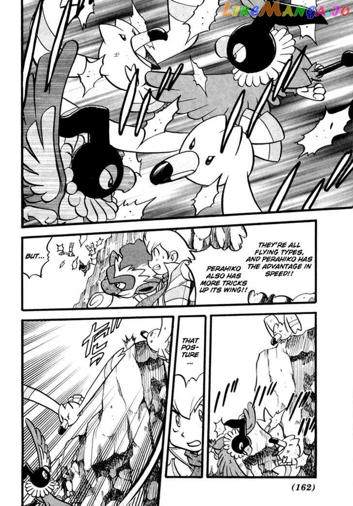 Pocket Monster Special chapter 383 - page 7