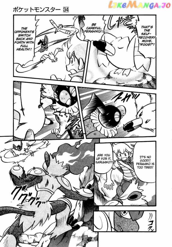 Pocket Monster Special chapter 383 - page 8