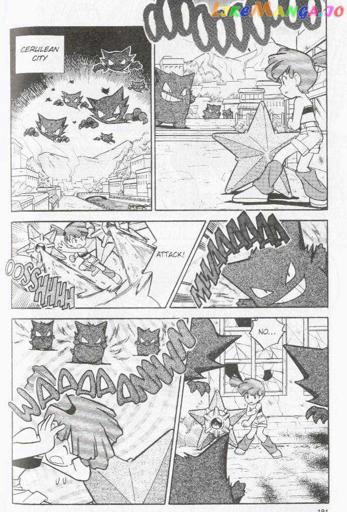 Pocket Monster Special chapter 65 - page 5