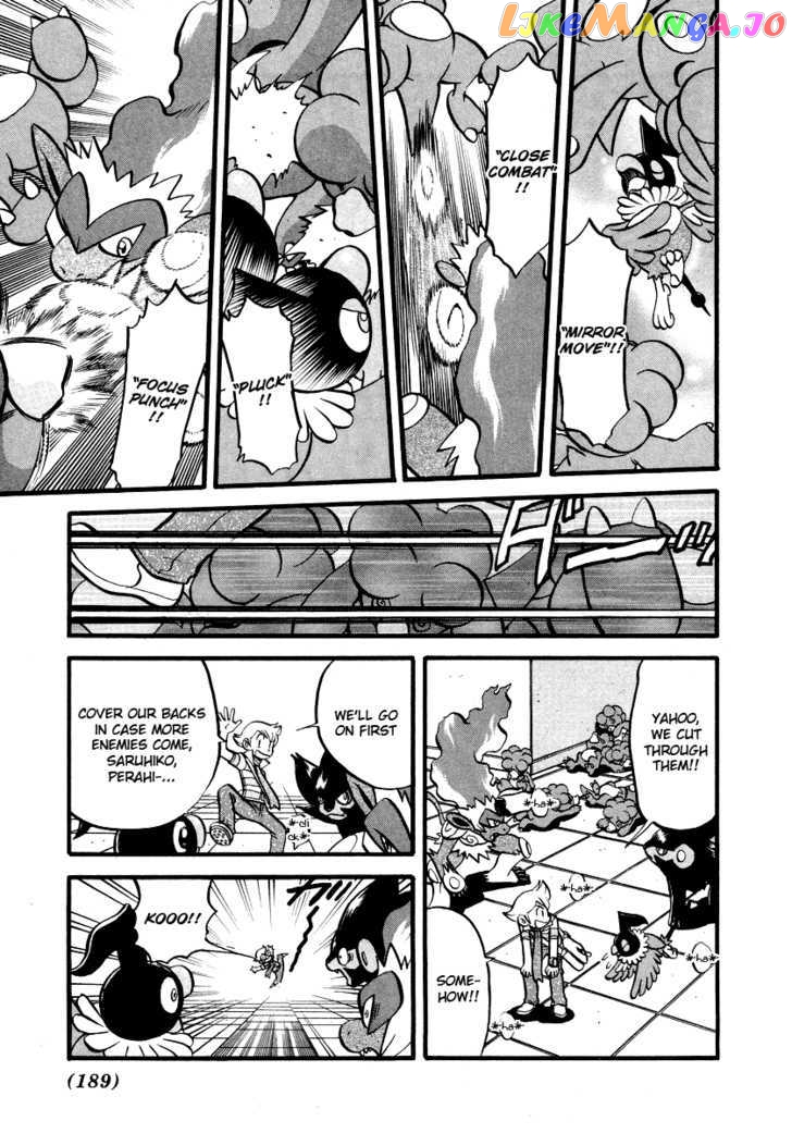 Pocket Monster Special chapter 384 - page 16
