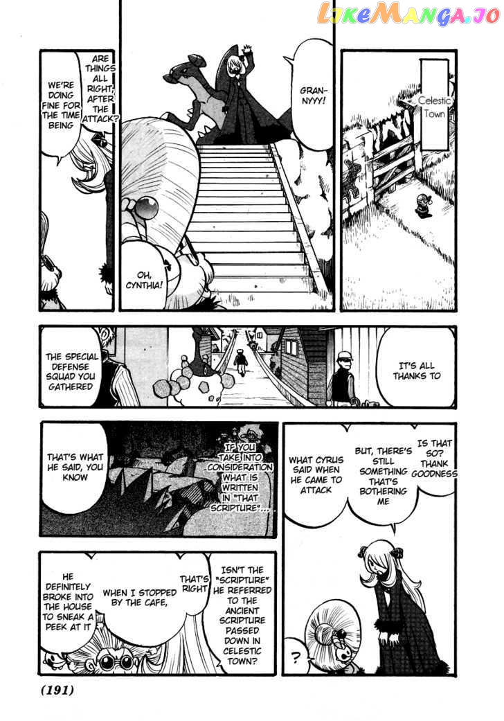 Pocket Monster Special chapter 384 - page 18