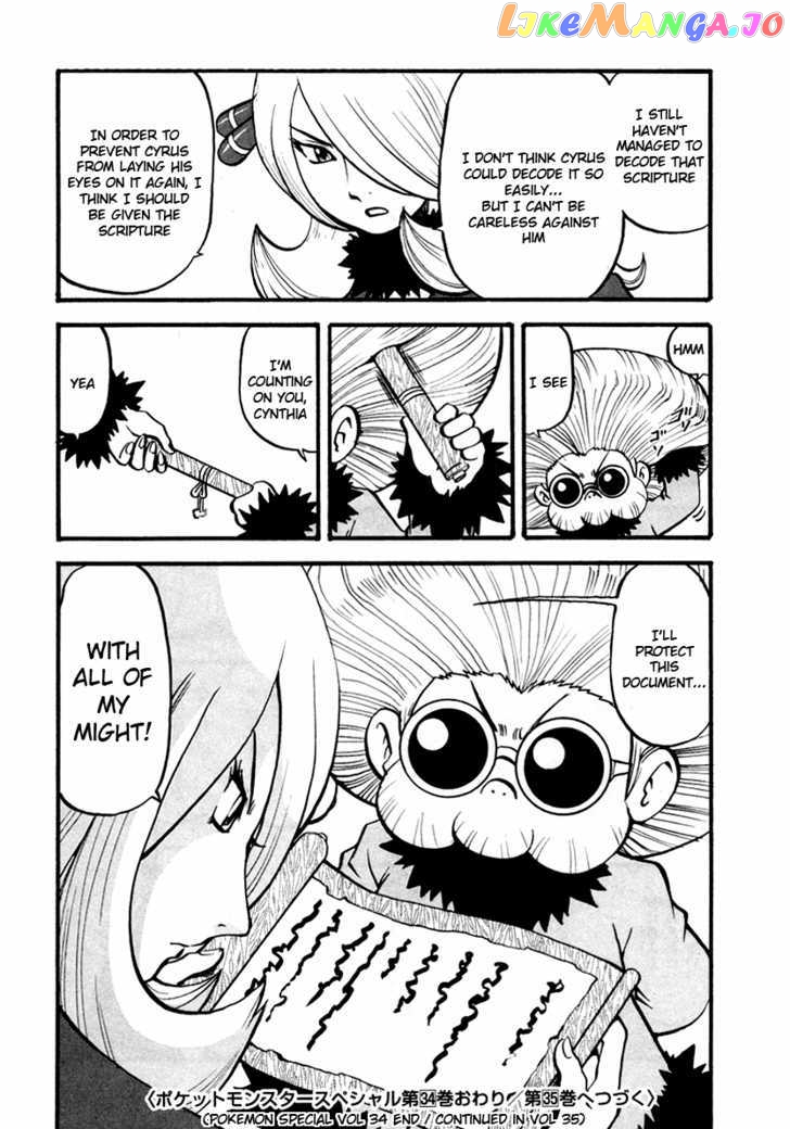 Pocket Monster Special chapter 384 - page 19