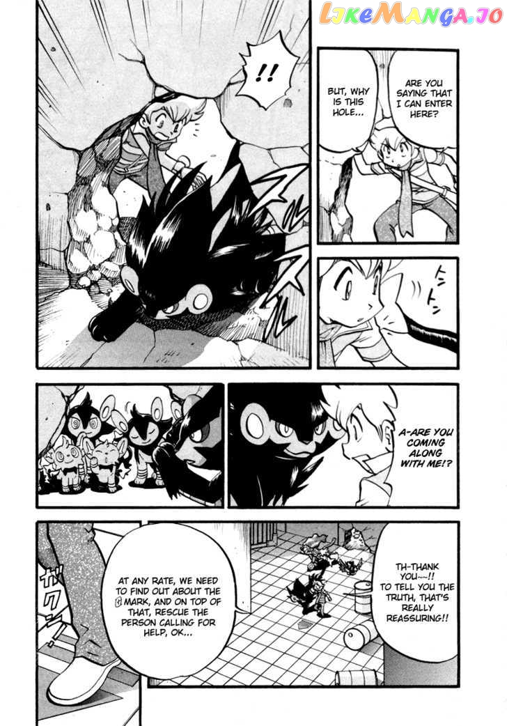 Pocket Monster Special chapter 384 - page 6