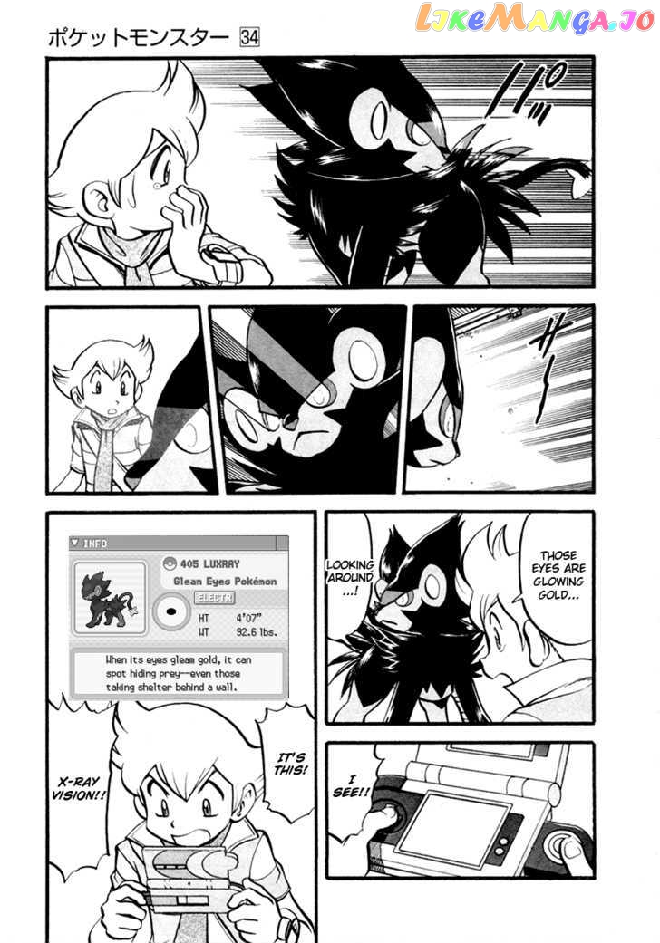 Pocket Monster Special chapter 384 - page 8