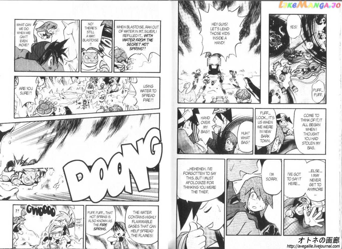 Pocket Monster Special chapter 180 - page 16