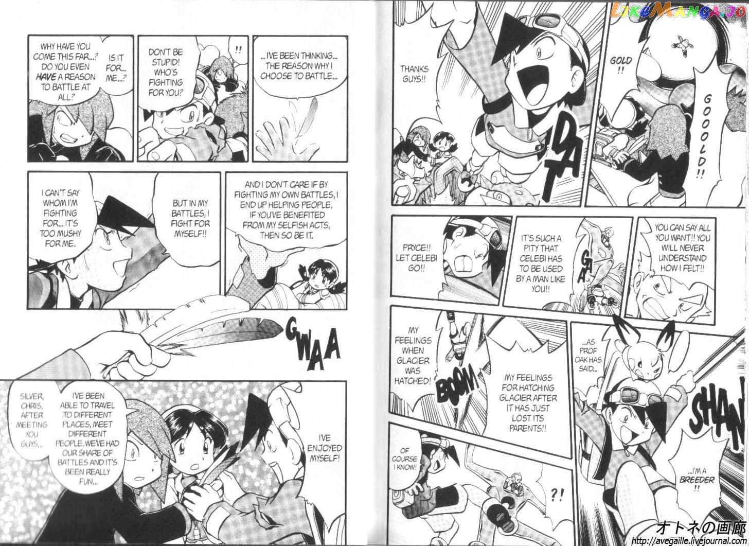 Pocket Monster Special chapter 180 - page 17