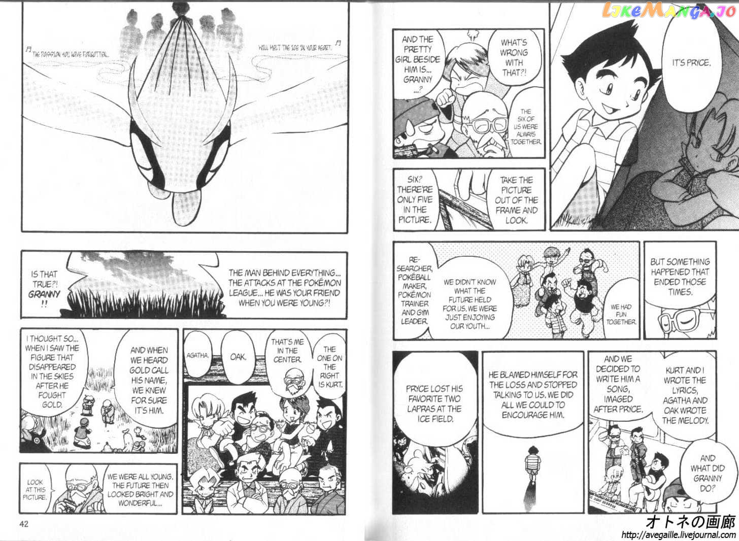 Pocket Monster Special chapter 180 - page 22
