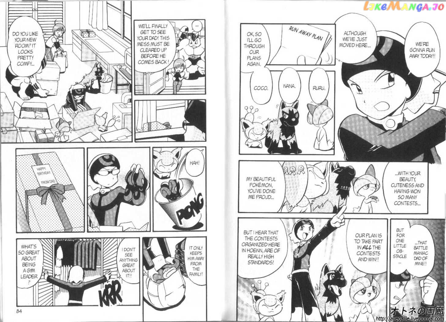 Pocket Monster Special chapter 180 - page 42
