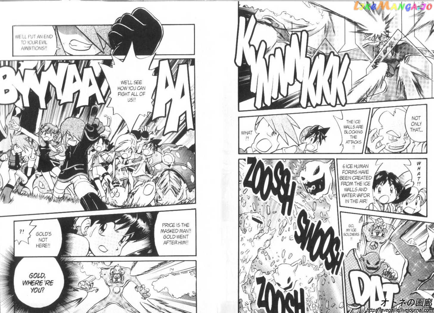 Pocket Monster Special chapter 180 - page 5