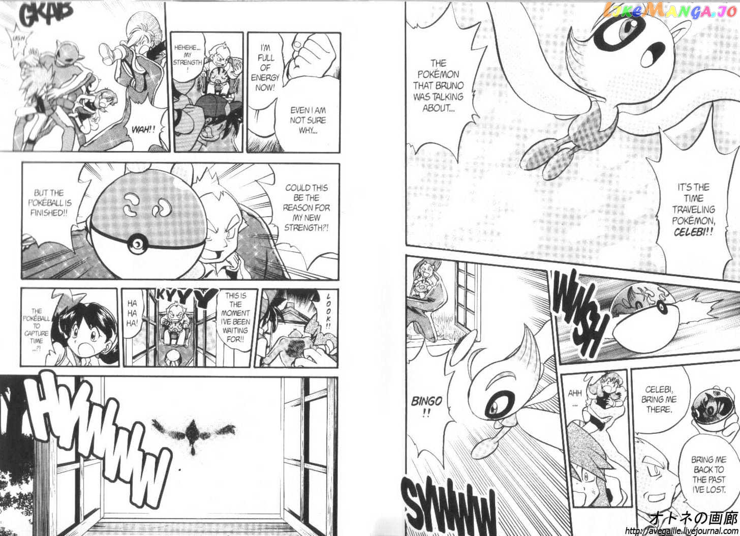 Pocket Monster Special chapter 180 - page 7