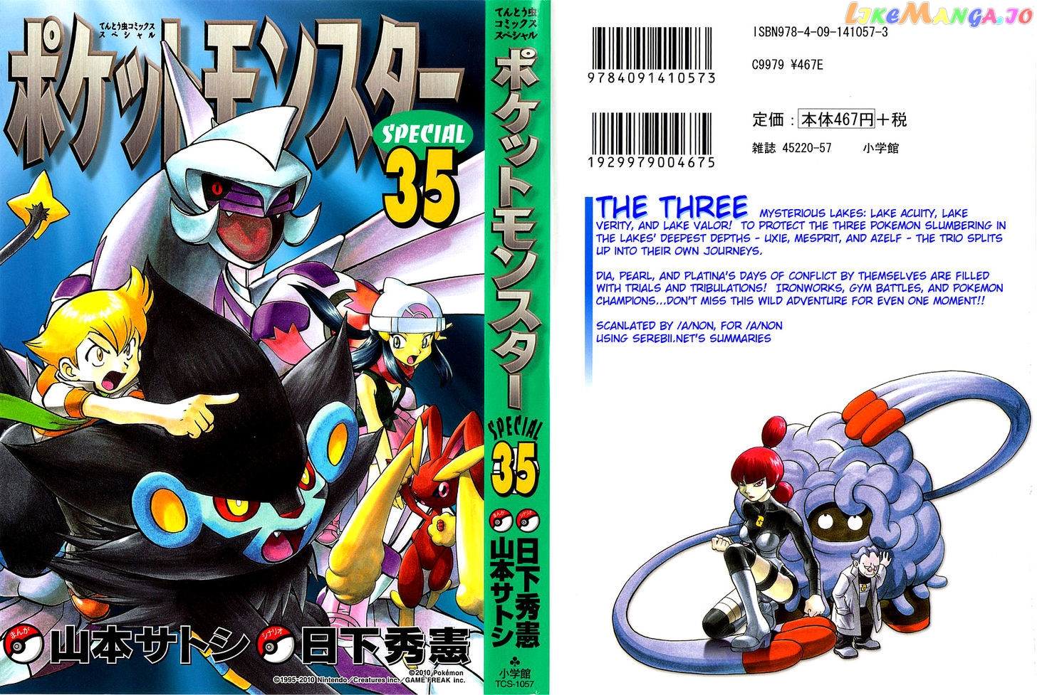 Pocket Monster Special chapter 385 - page 1