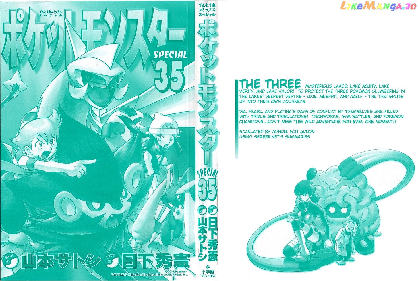 Pocket Monster Special chapter 385 - page 3