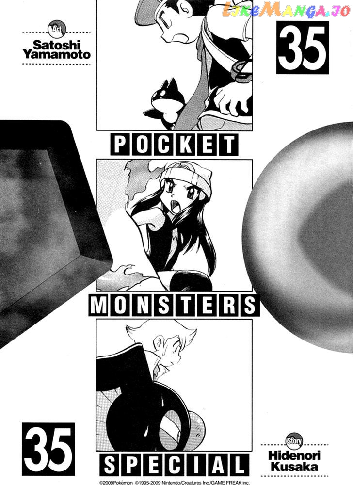 Pocket Monster Special chapter 385 - page 4