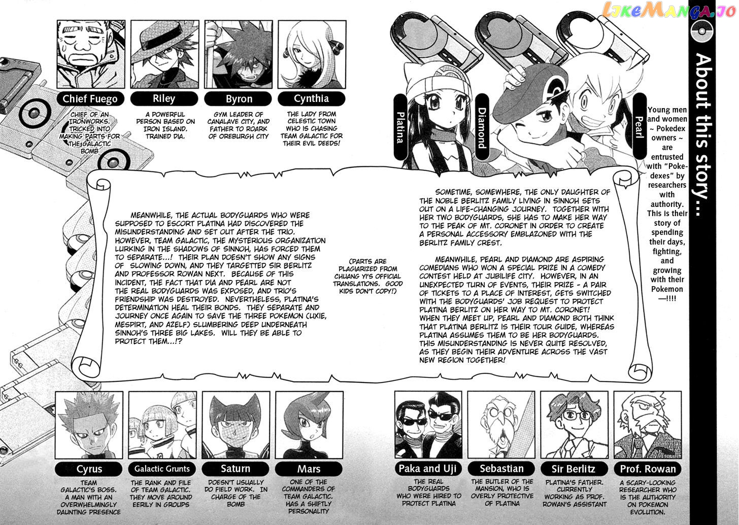 Pocket Monster Special chapter 385 - page 5