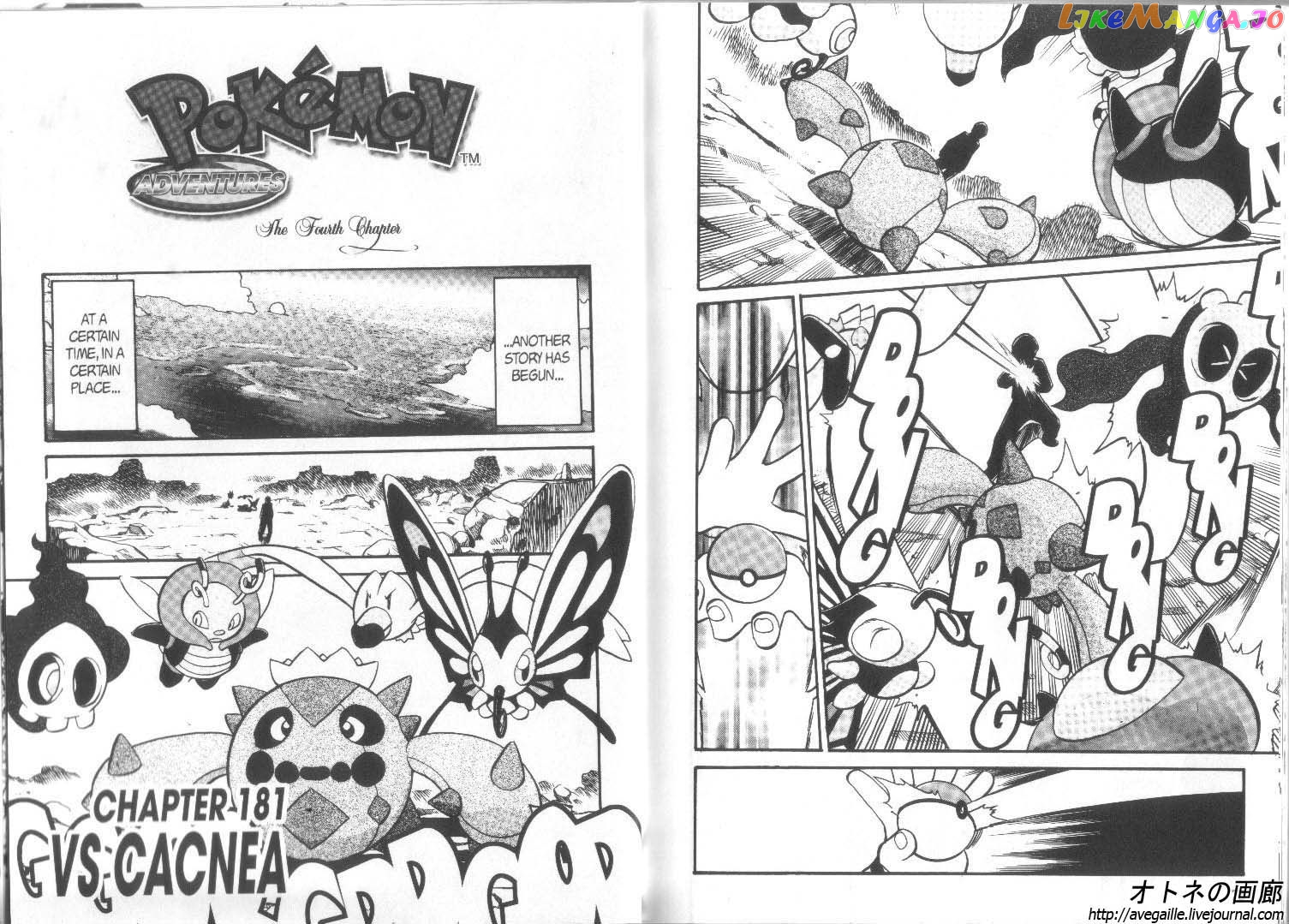 Pocket Monster Special chapter 181 - page 1