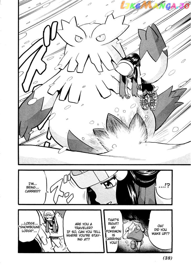 Pocket Monster Special chapter 386 - page 13